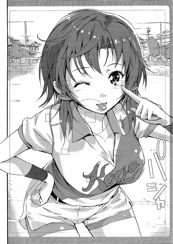 Photo Kano - Your Eyes Only - Chapter 2 : Dattsun