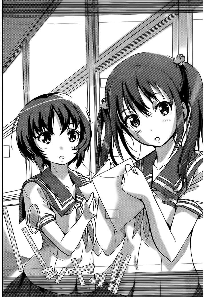 Photo Kano - Your Eyes Only - Chapter 4 : Kanon And Mai