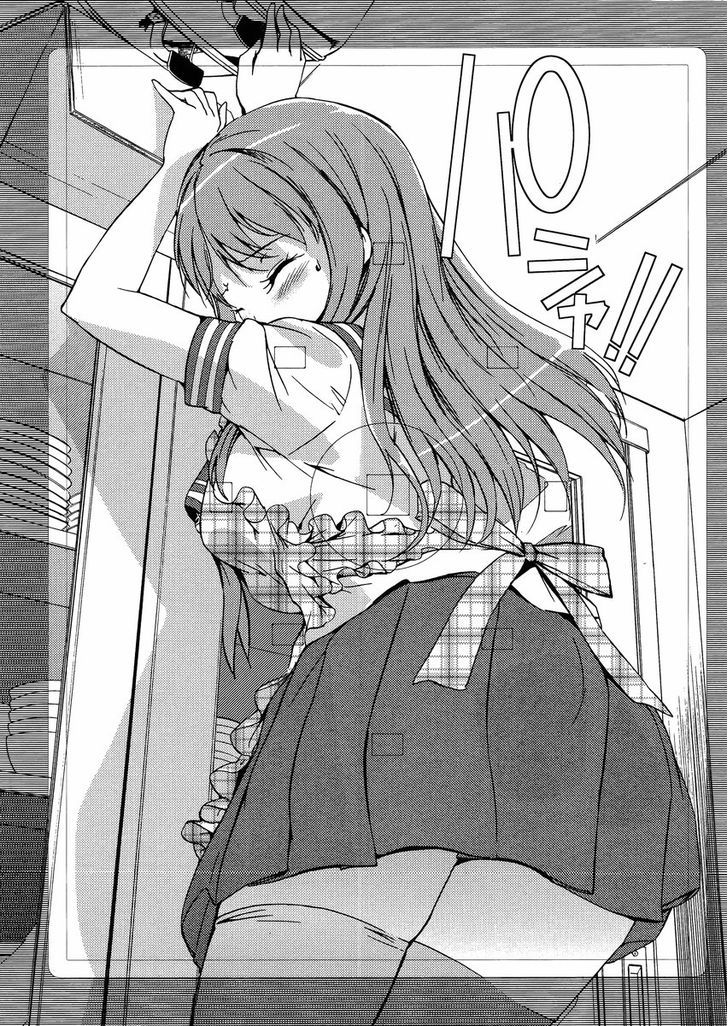 Photo Kano - Your Eyes Only - Chapter 4.5 : Sp1: Yunoki Rina