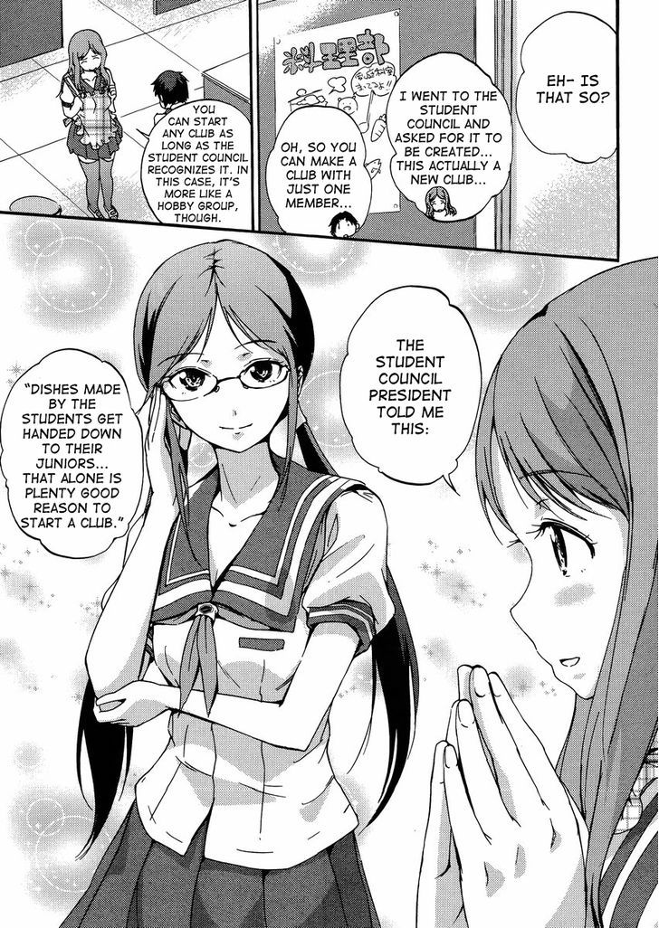 Photo Kano - Your Eyes Only - Chapter 4.5 : Sp1: Yunoki Rina