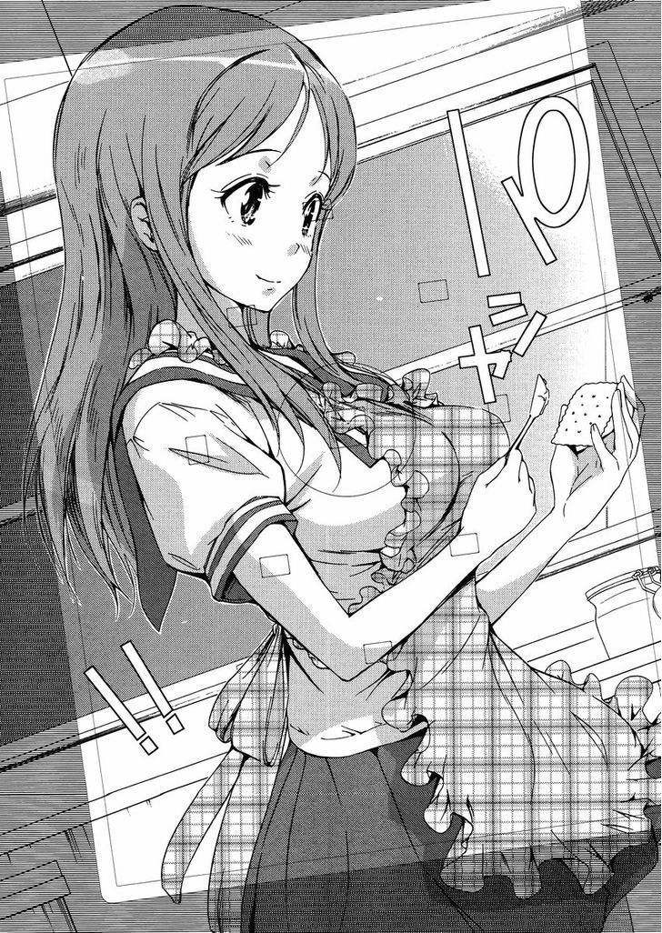 Photo Kano - Your Eyes Only - Chapter 4.5 : Sp1: Yunoki Rina