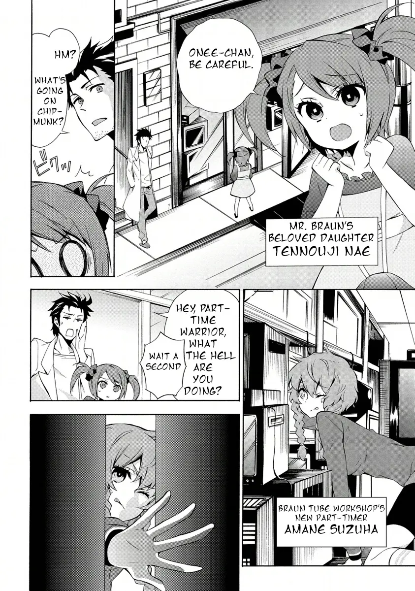 Steins;Gate! - Vol.1 Chapter 2