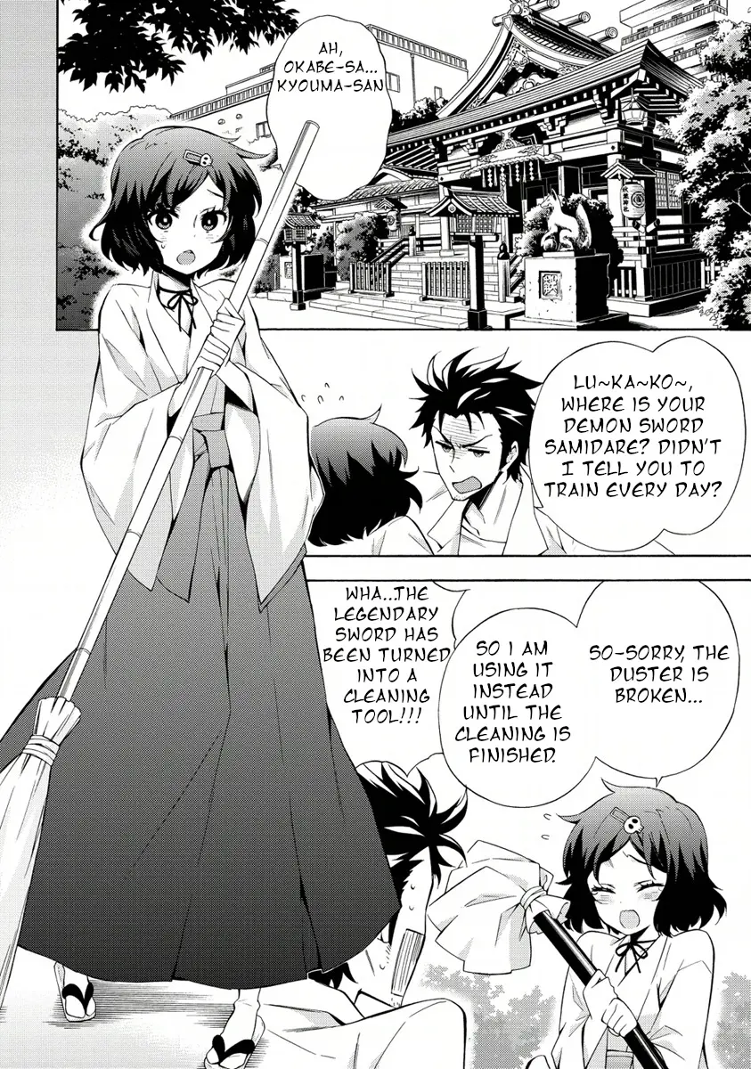 Steins;Gate! - Vol.1 Chapter 2