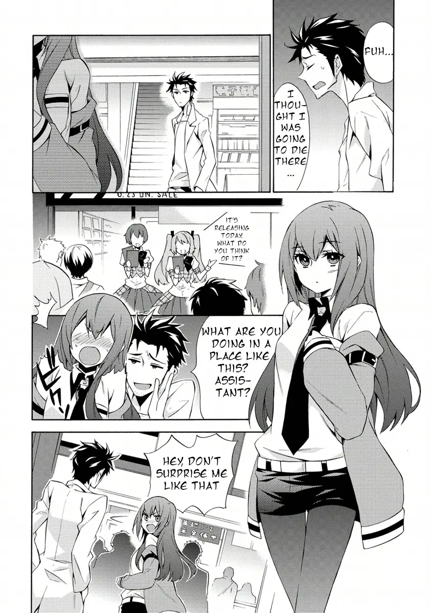 Steins;Gate! - Vol.1 Chapter 2