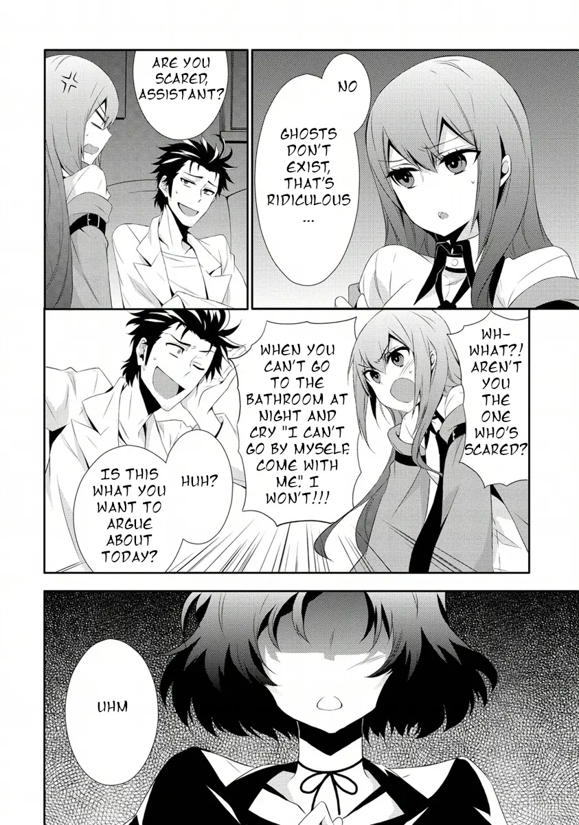 Steins;Gate! - Vol.2 Chapter 8