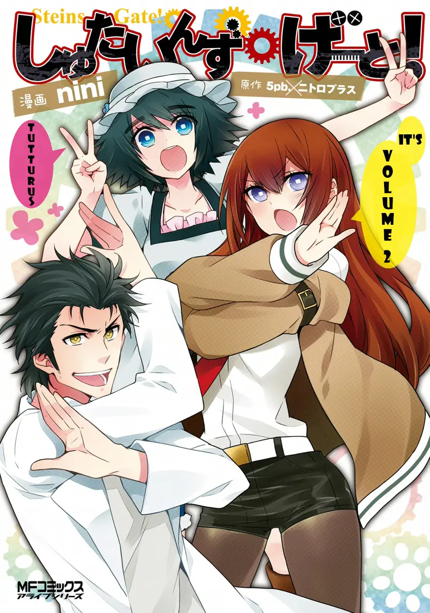 Steins;Gate! - Vol.2 Chapter 7