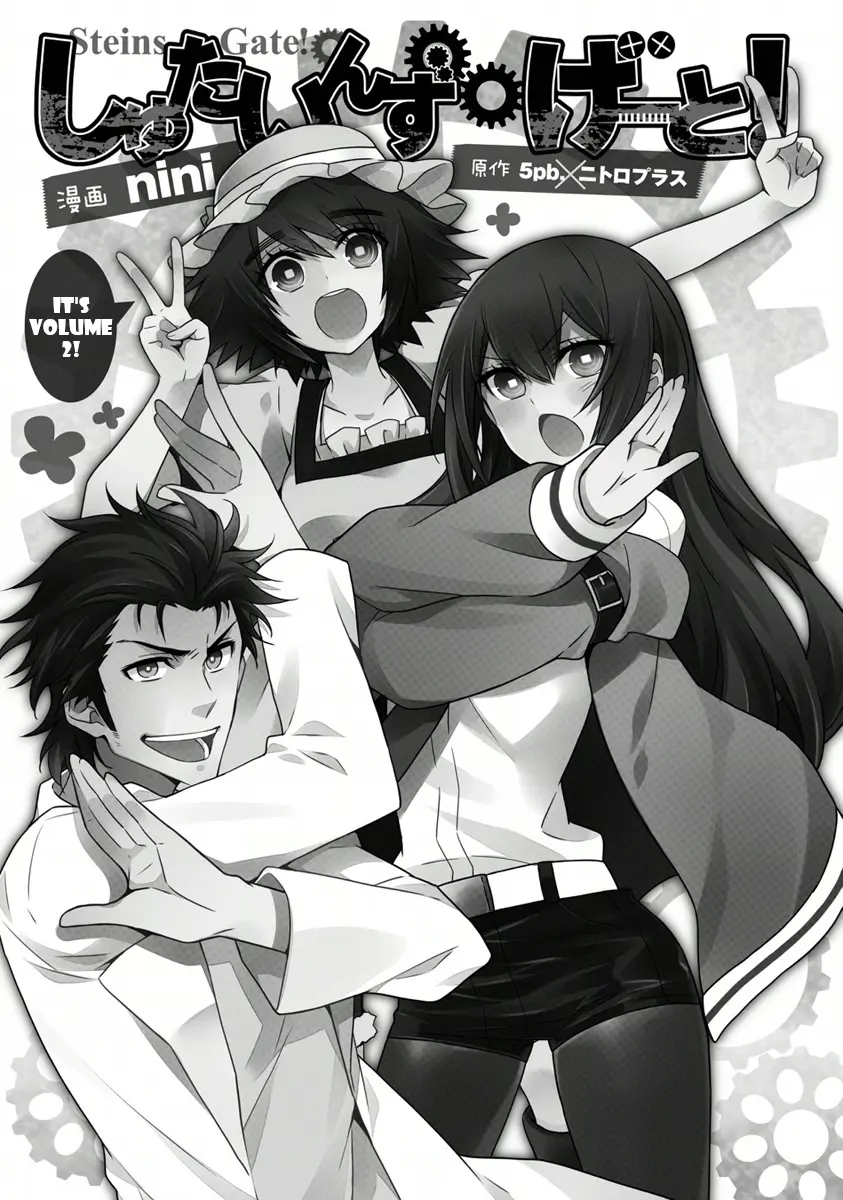 Steins;Gate! - Vol.2 Chapter 7