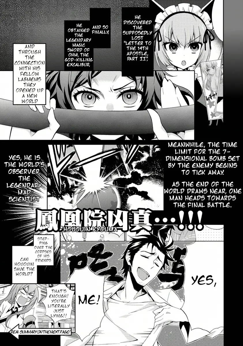 Steins;Gate! - Vol.2 Chapter 7