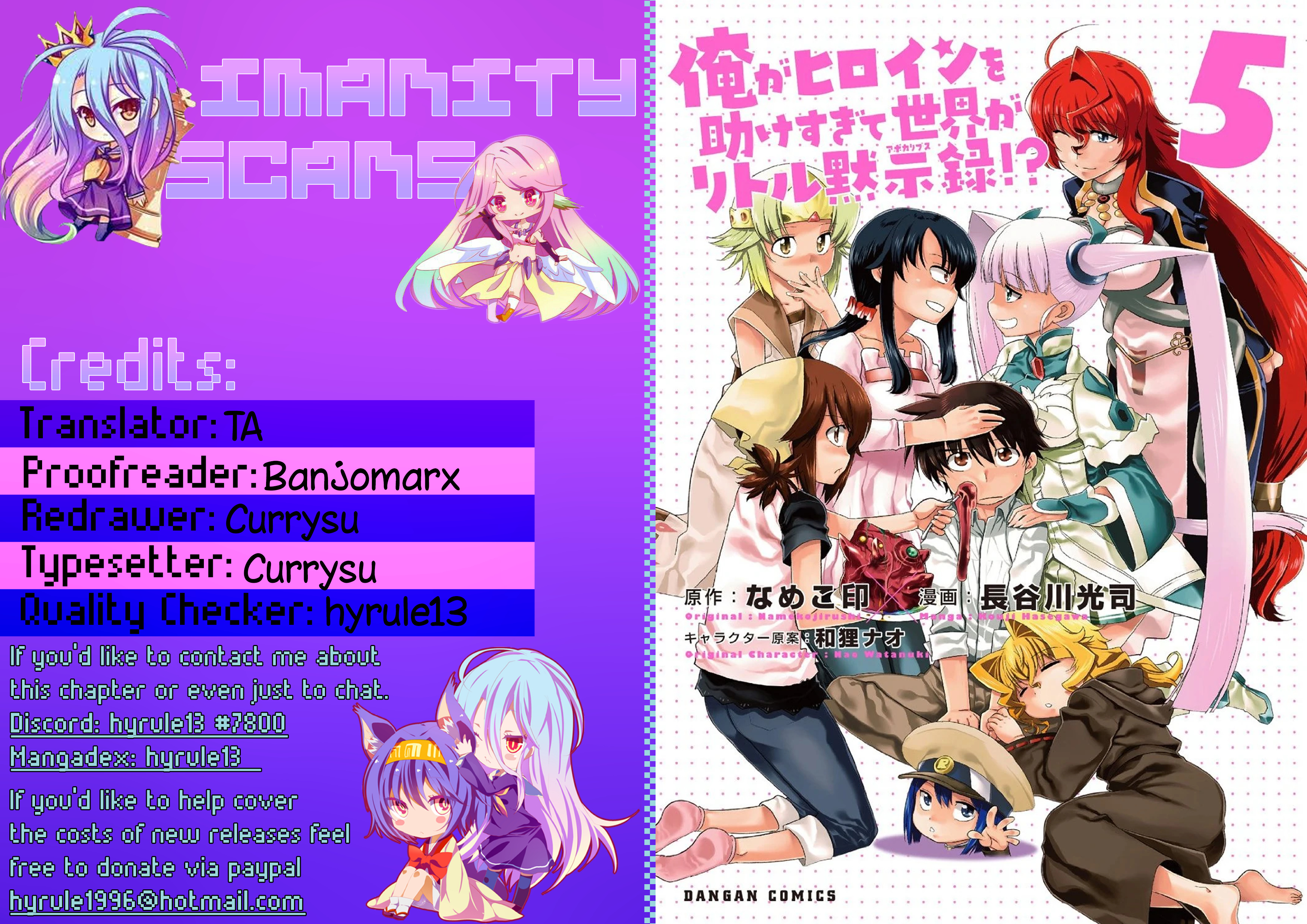 Ore Ga Heroine O Tasukesugite Sekai Ga Little Mokushiroku!? - Vol.5 Chapter 31: The Qualification To Be "Perfect"