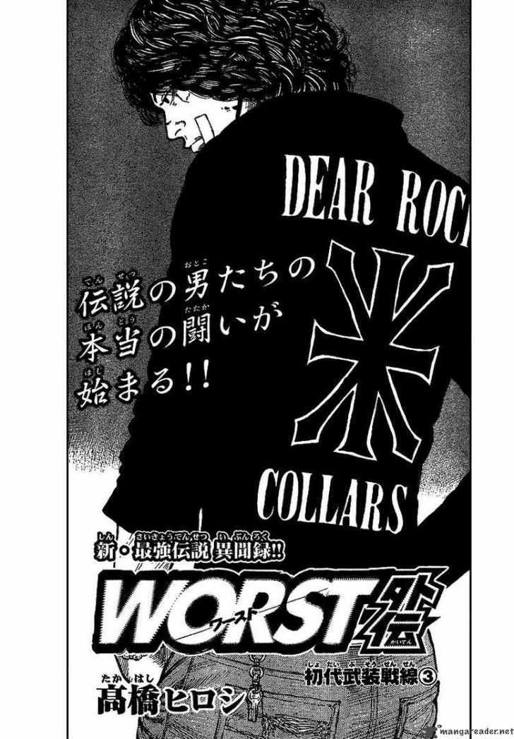 Worst Gaiden - Vol.1 Chapter 5