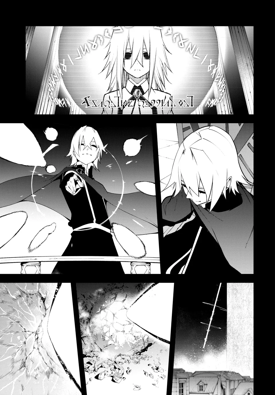 Wistoria: Wand And Sword - Chapter 46