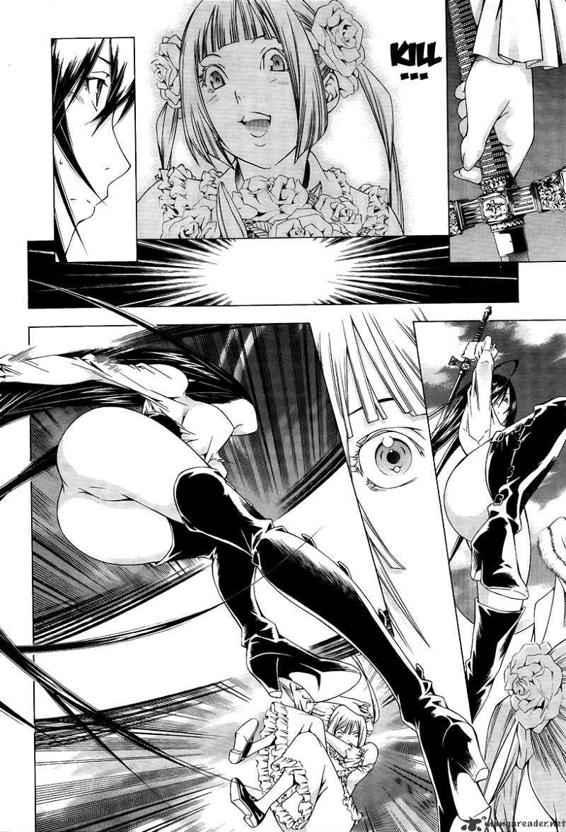 Godeath - Megane No Ketsumyaku - Chapter 2 : I Will Be A Good Girl