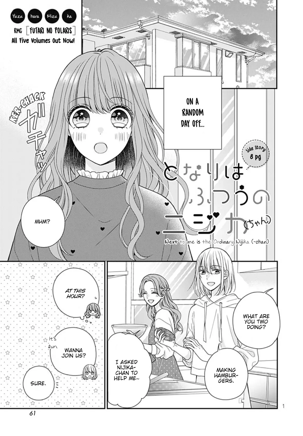 Tonari Wa Futsuu No Nijika (-Chan) - Chapter 2.5