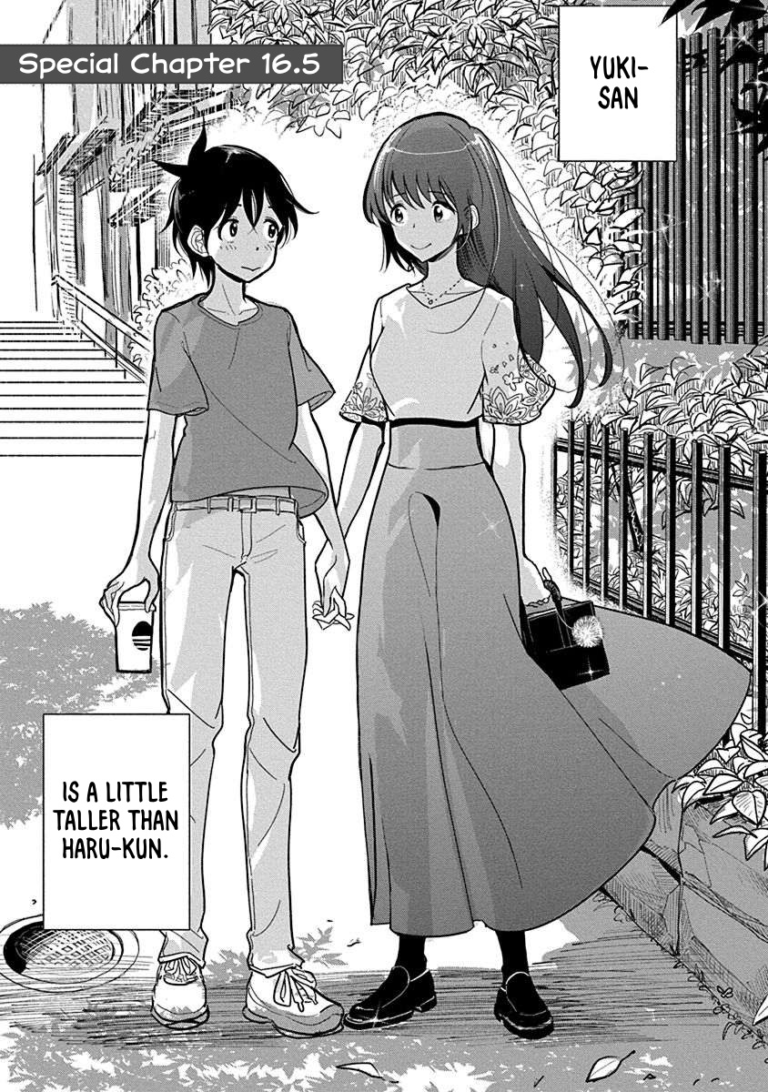 Until You Beg So Sweetly - Vol.3 Chapter 22.5: Special Chapter