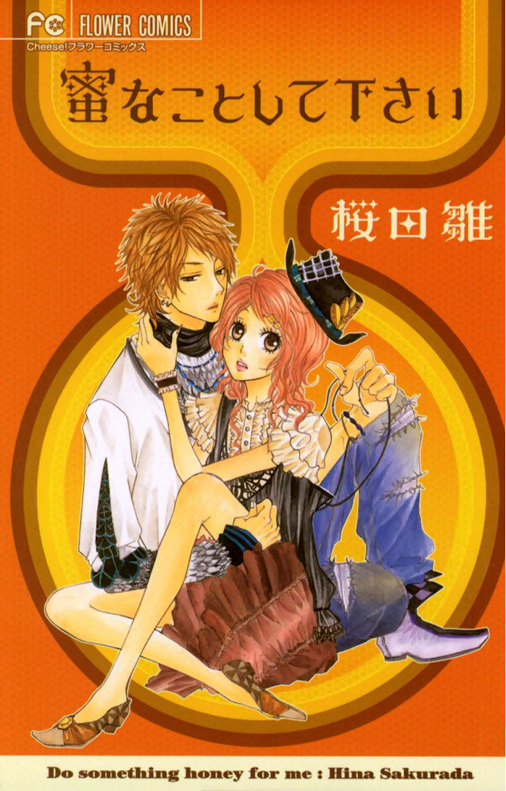 Mitsu Na Kotoshite Kudasai - Vol.1 Chapter 1.1 : Do Something Honey For Me