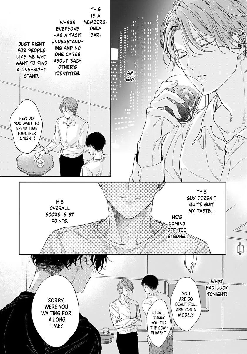 Ai No Serifu Wa Irimasen - Chapter 1