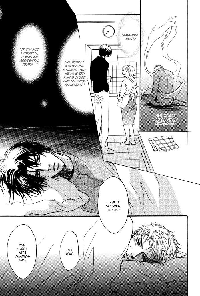 Special Summer Vacation - Vol.1 Chapter 3 : Room Mate