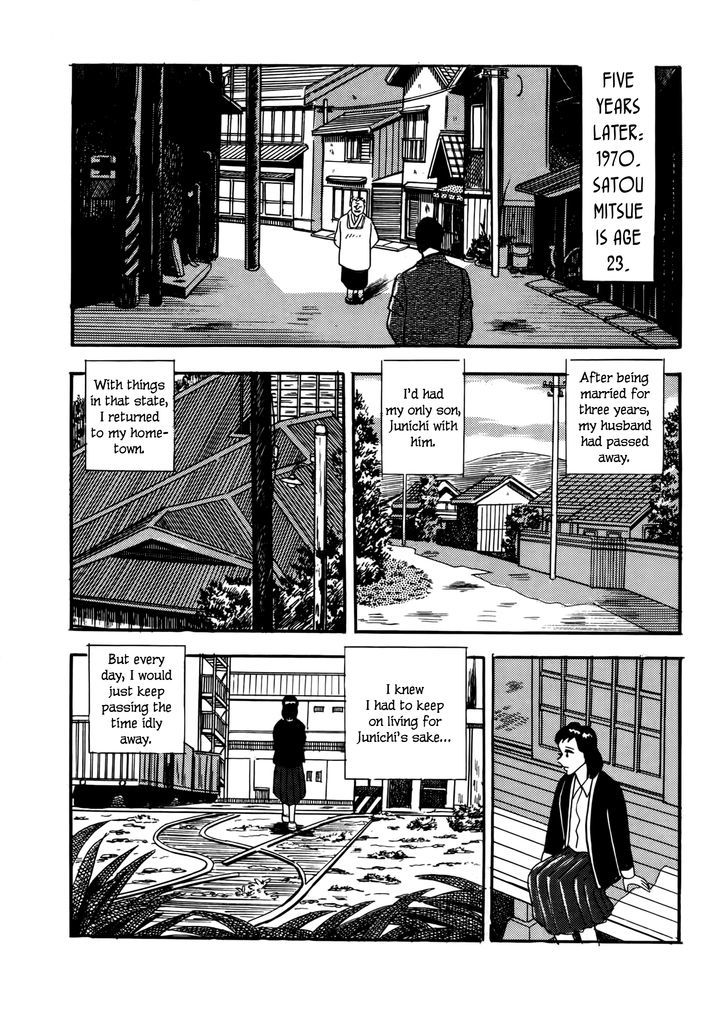 Fukumoto Nobuyuki Jisen Tanpenshuu - Vol.1 Chapter 8 : Ano Hito No Trumpet