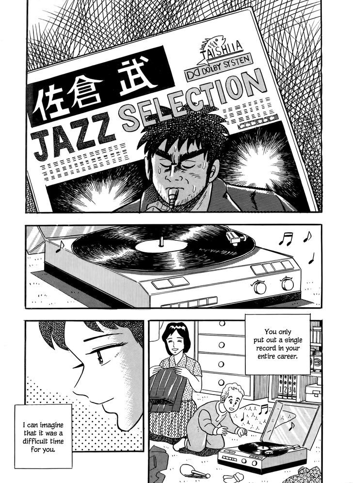 Fukumoto Nobuyuki Jisen Tanpenshuu - Vol.1 Chapter 8 : Ano Hito No Trumpet