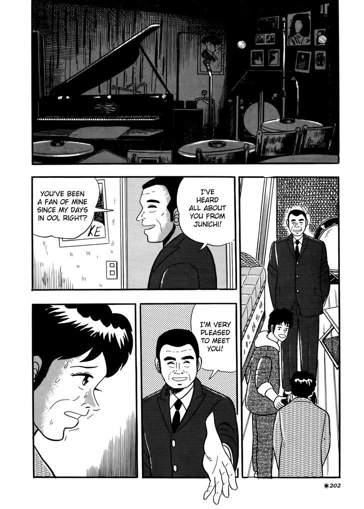 Fukumoto Nobuyuki Jisen Tanpenshuu - Vol.1 Chapter 8 : Ano Hito No Trumpet