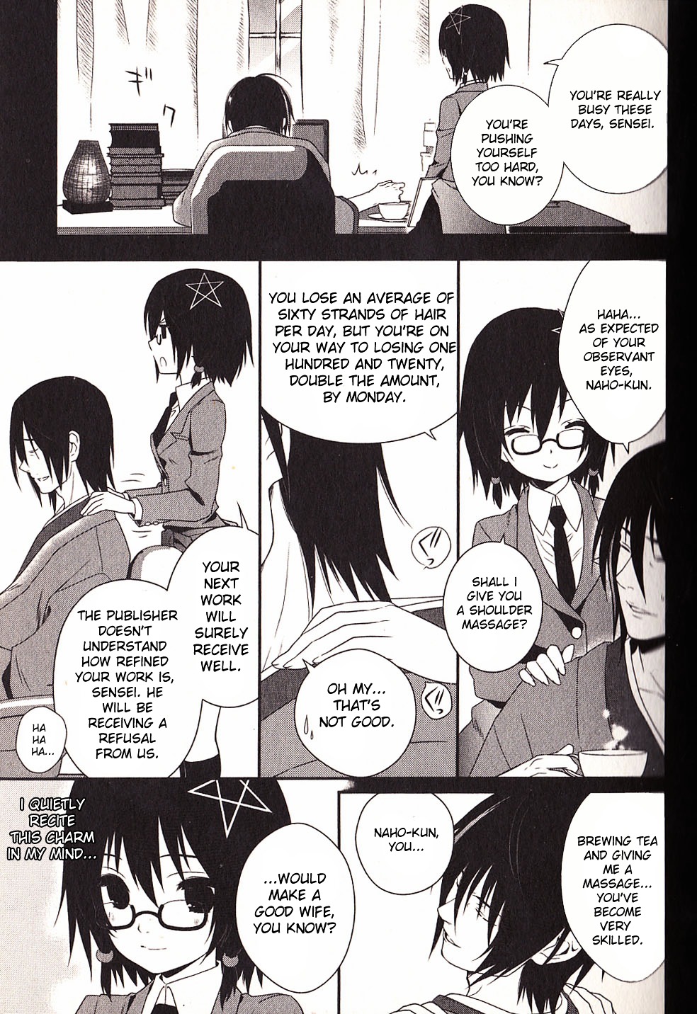 Corpse Party - Coupling X Anthology - Vol.1 Chapter 1 : Kibiki Household's Daily Report