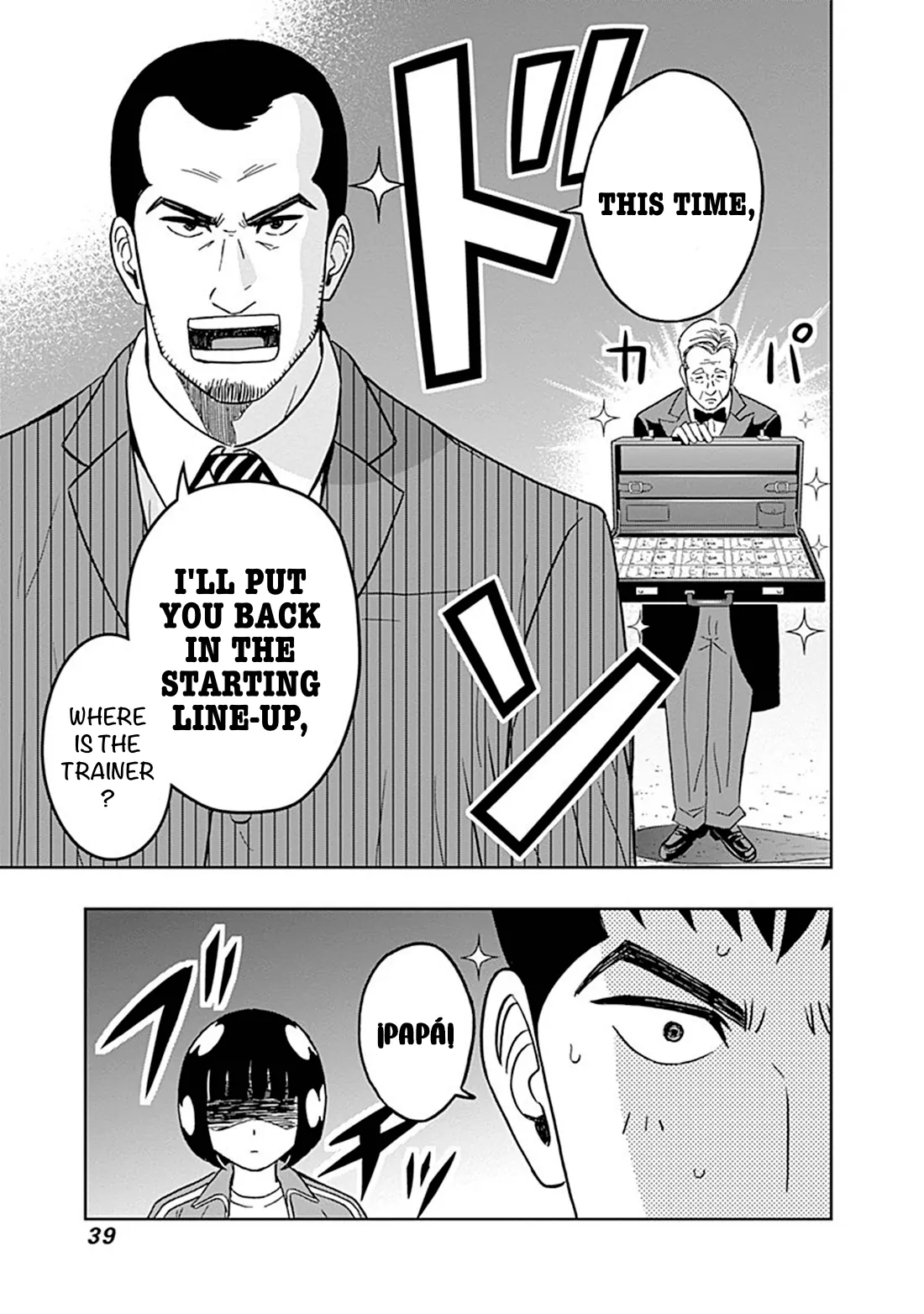 Clean Freak! Aoyama-Kun - Chapter 42