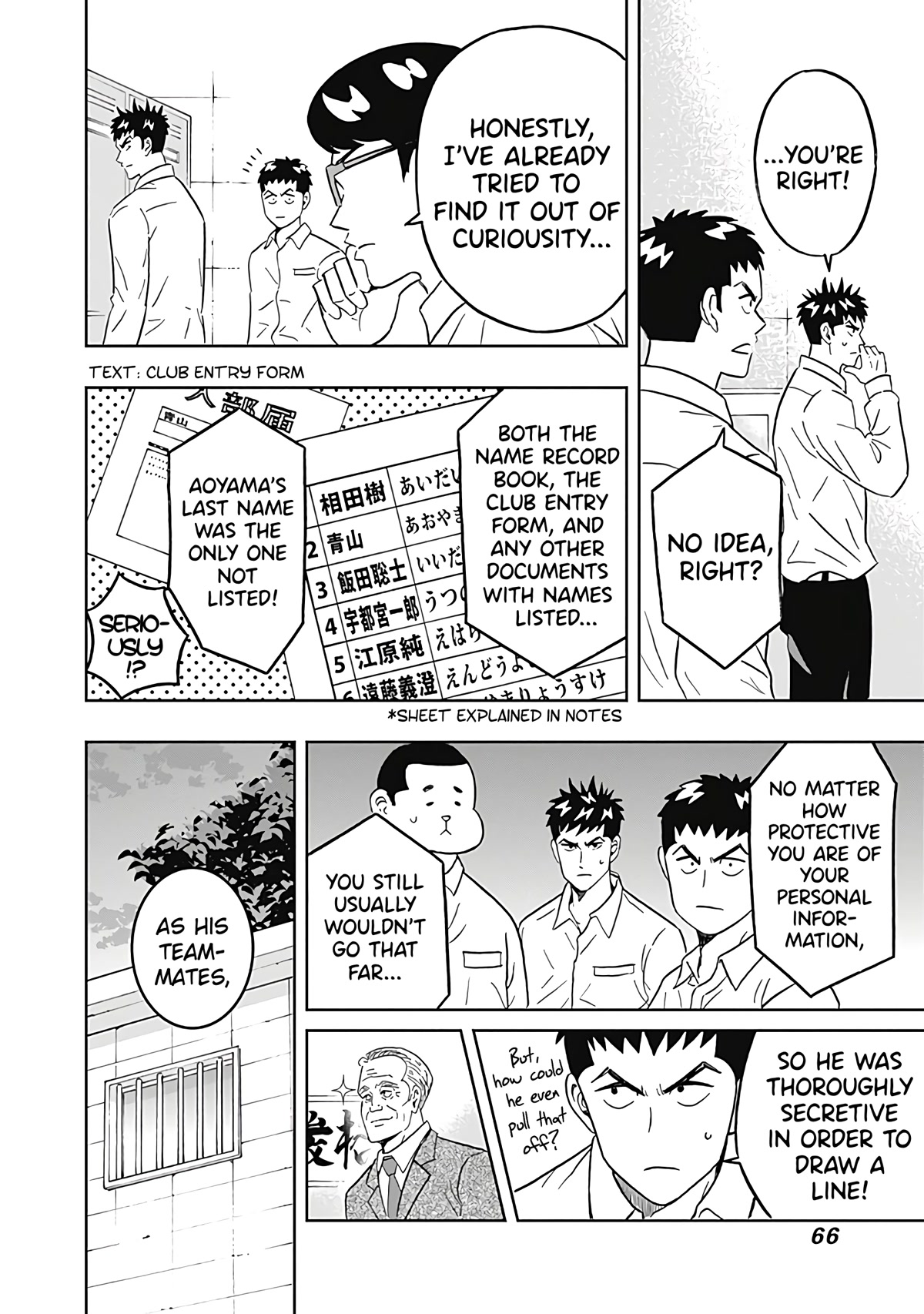 Clean Freak! Aoyama-Kun - Chapter 35: Aoyama-Kun's Secretiveness