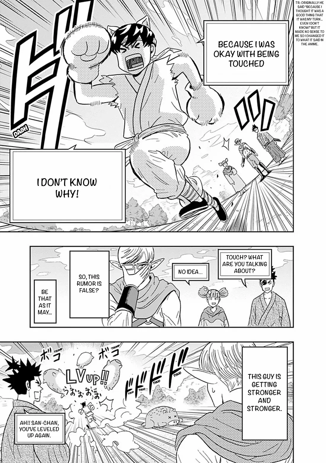 Clean Freak! Aoyama-Kun - Chapter 37