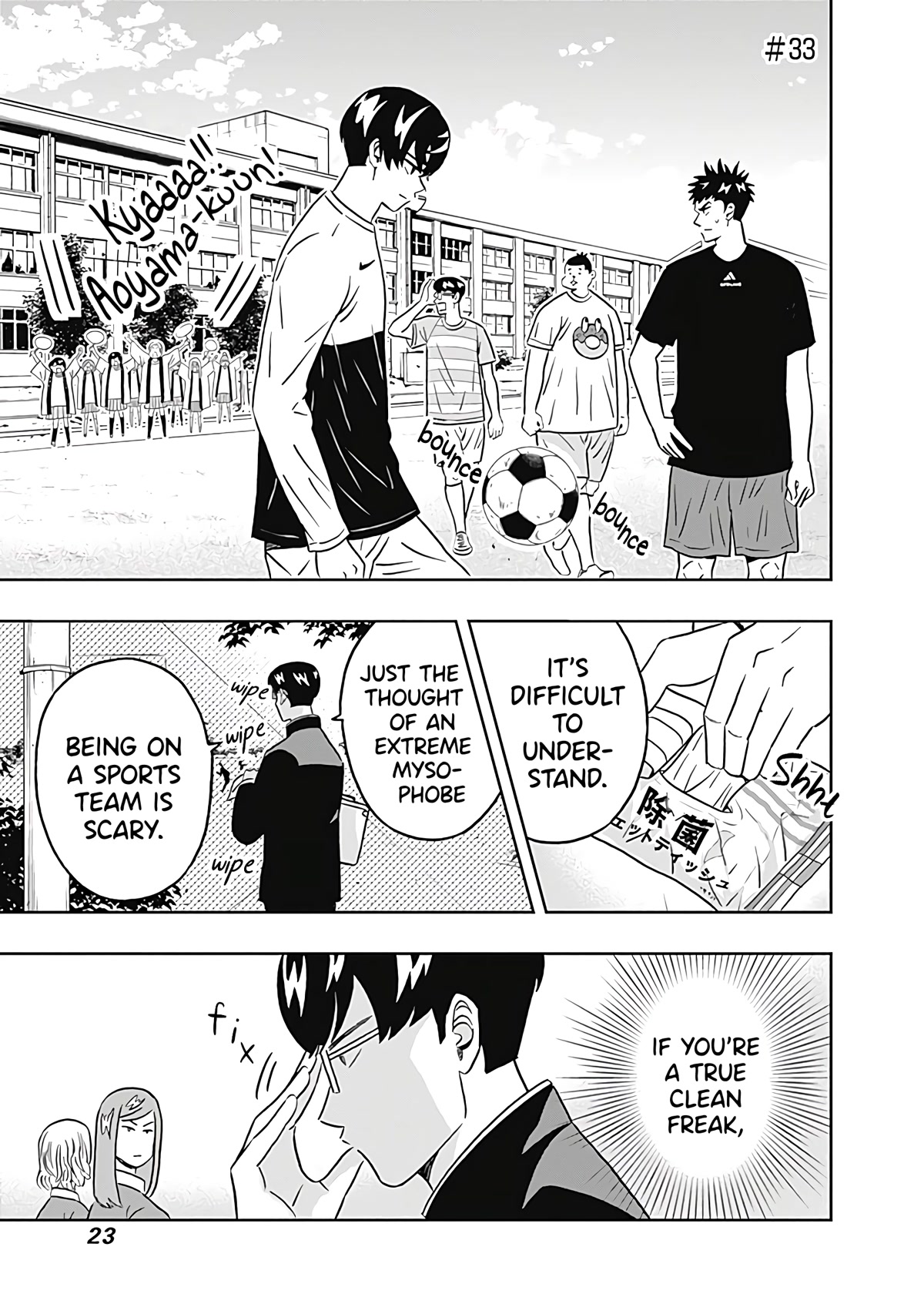 Clean Freak! Aoyama-Kun - Chapter 33: Narita-Kun Has A Secret