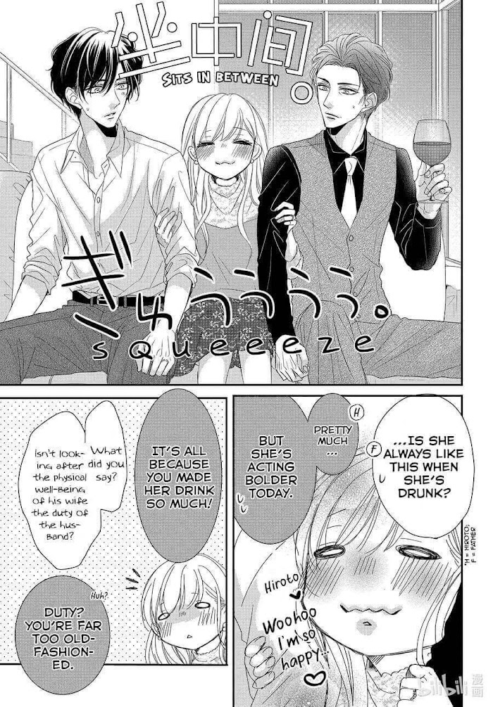 Coffee & Vanilla - Chapter 79