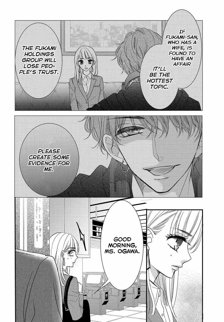 Coffee & Vanilla - Chapter 85