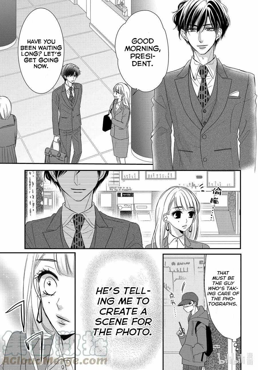 Coffee & Vanilla - Chapter 85