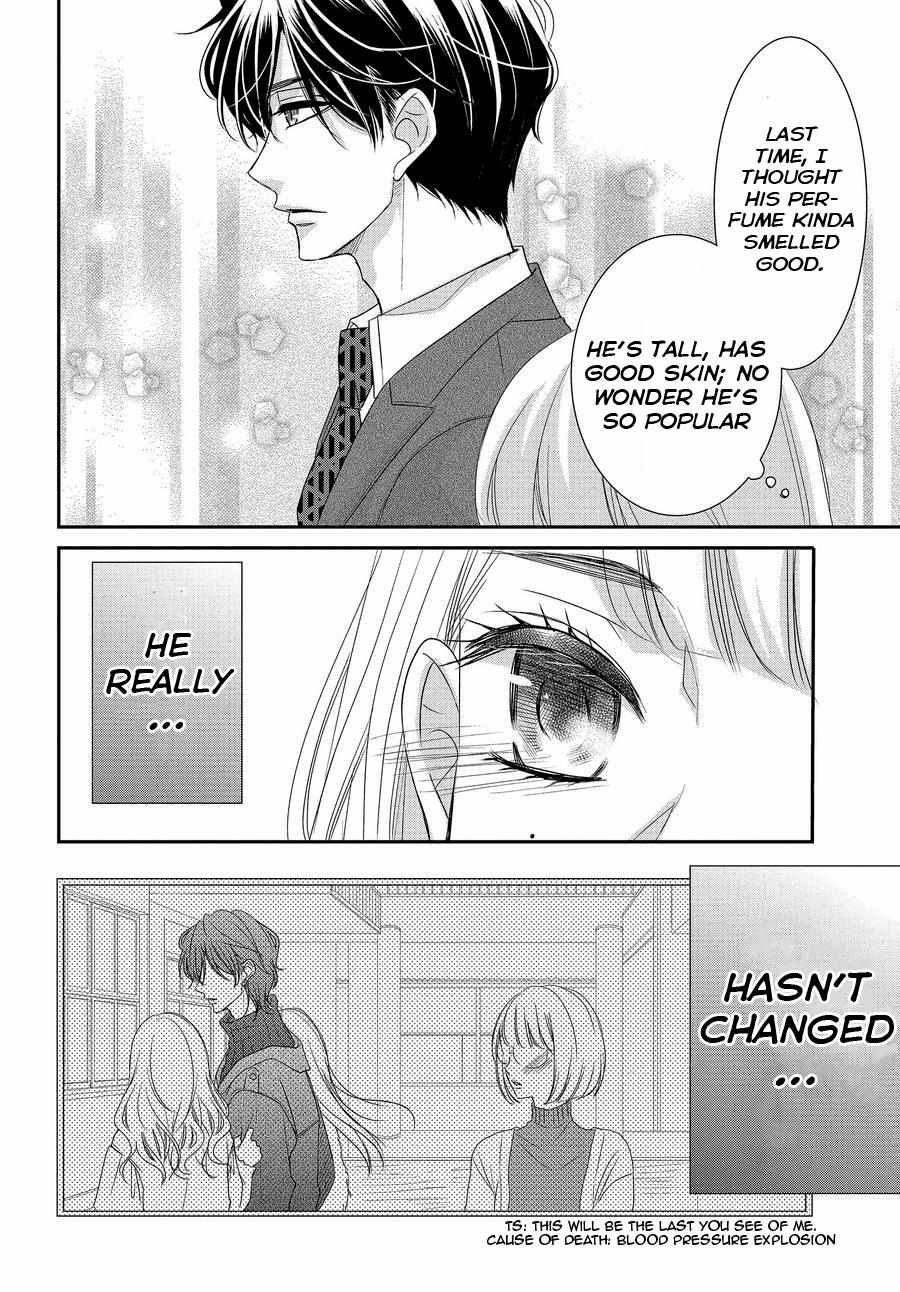 Coffee & Vanilla - Chapter 85