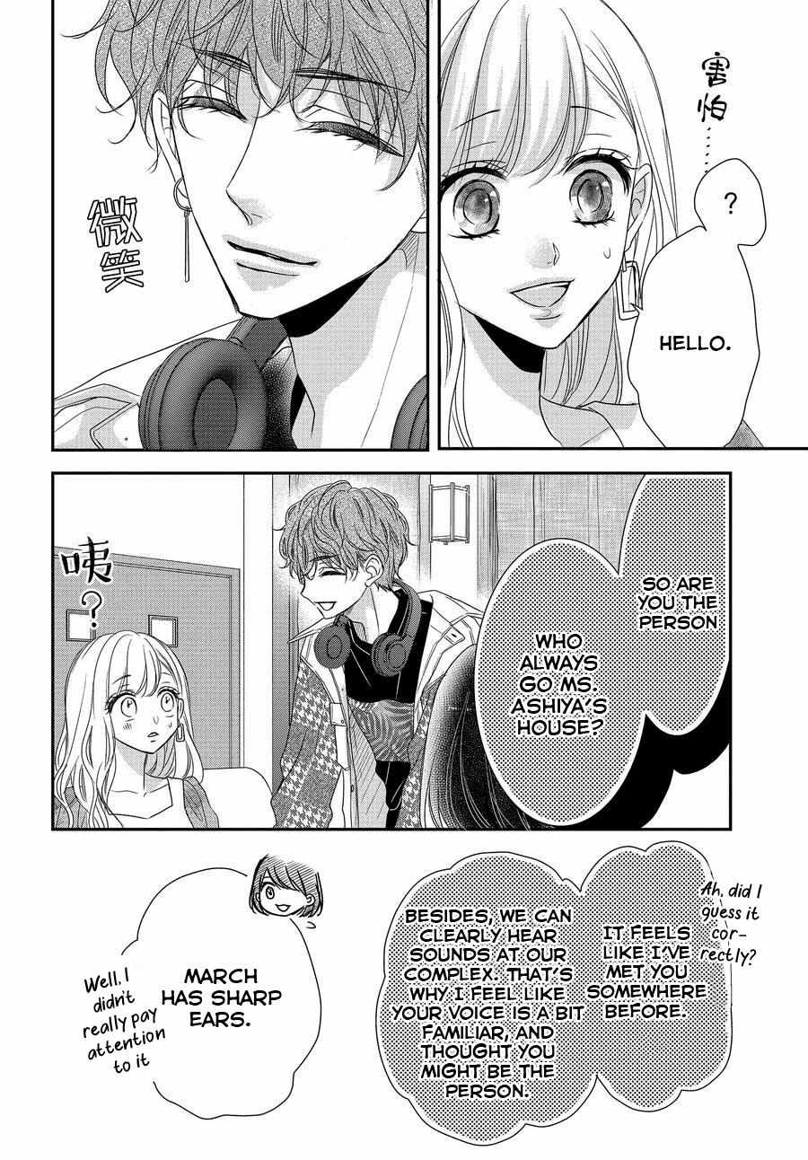 Coffee & Vanilla - Chapter 85