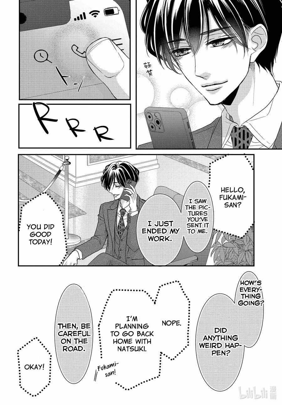 Coffee & Vanilla - Chapter 85