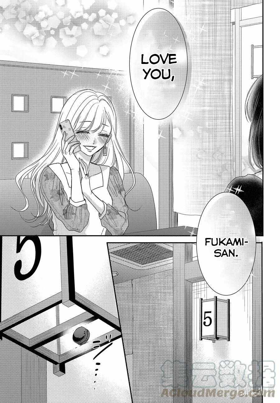 Coffee & Vanilla - Chapter 85