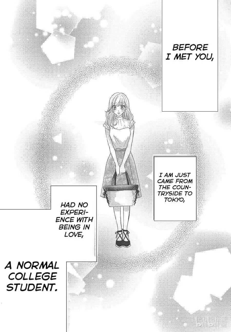 Coffee & Vanilla - Chapter 81