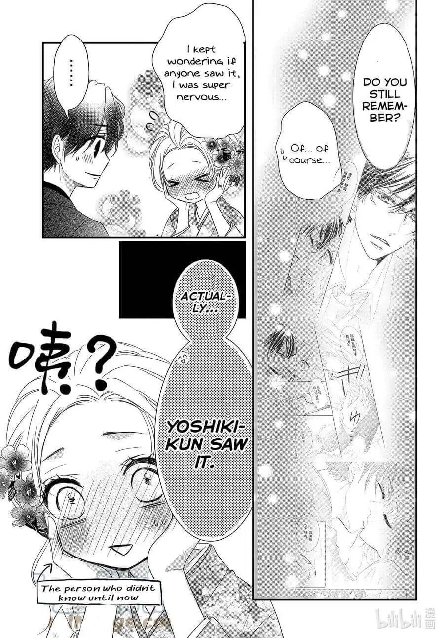 Coffee & Vanilla - Chapter 81