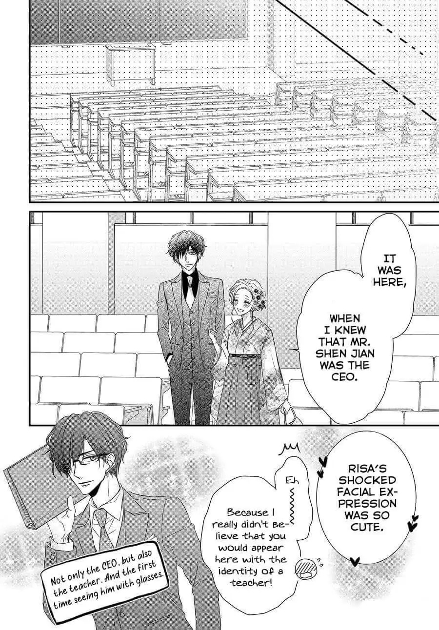 Coffee & Vanilla - Chapter 81