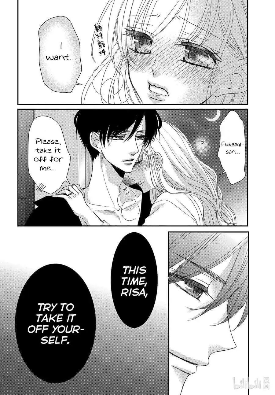 Coffee & Vanilla - Chapter 81