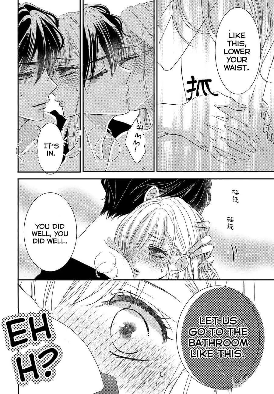 Coffee & Vanilla - Chapter 81