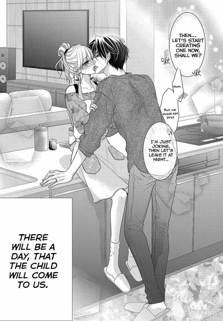 Coffee & Vanilla - Chapter 82.5