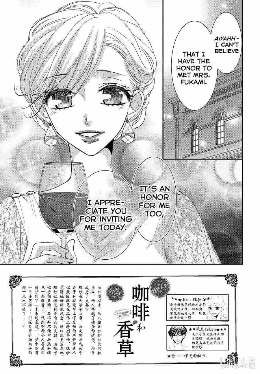 Coffee & Vanilla - Chapter 83