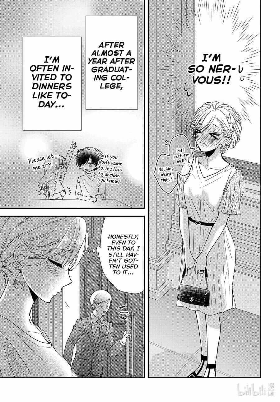 Coffee & Vanilla - Chapter 83