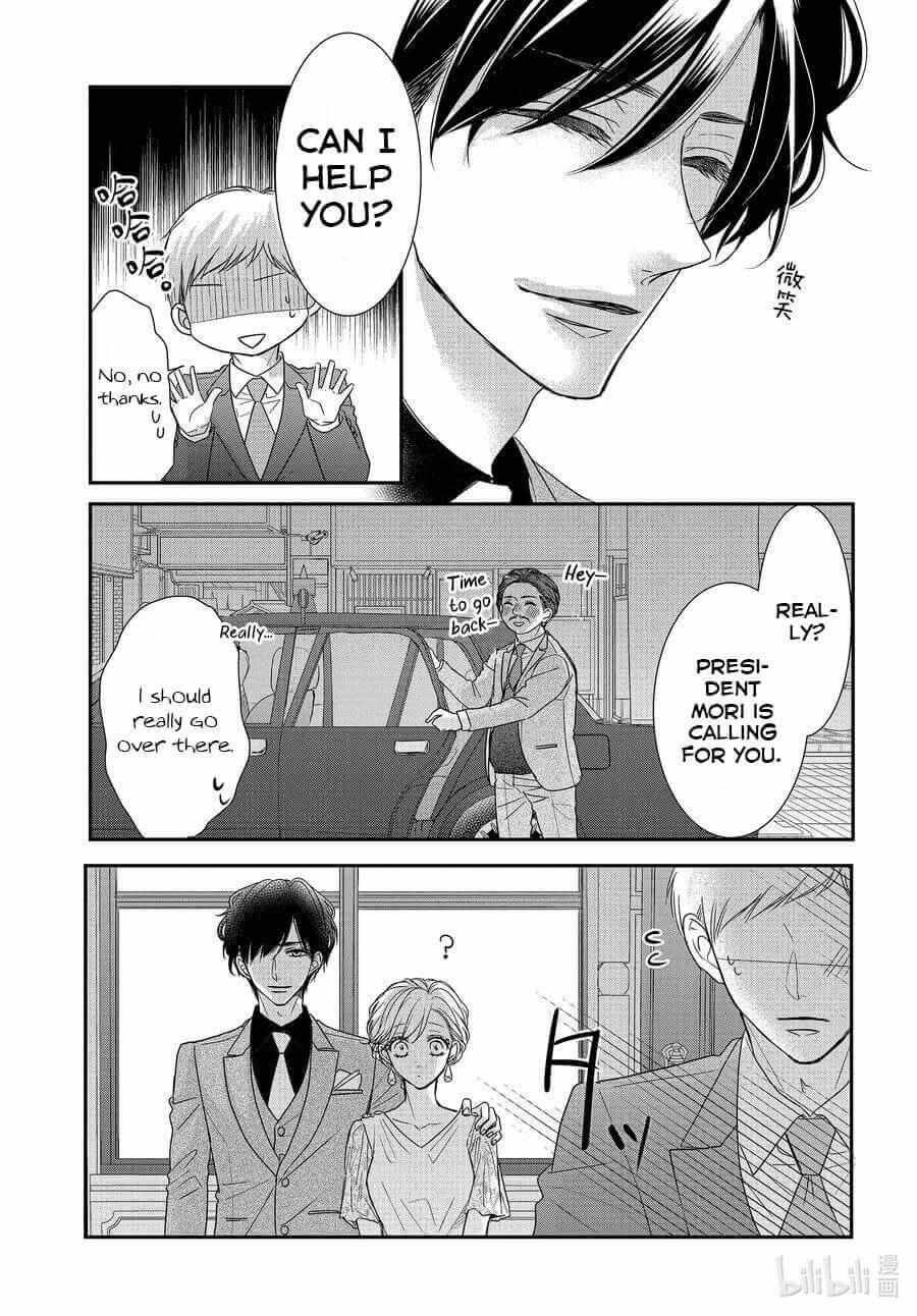 Coffee & Vanilla - Chapter 83