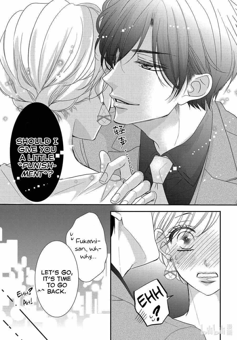 Coffee & Vanilla - Chapter 83