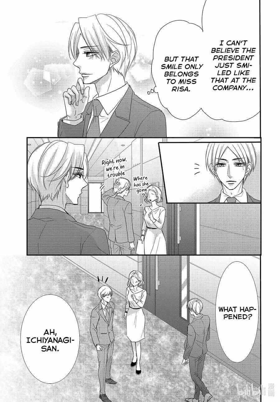 Coffee & Vanilla - Chapter 83