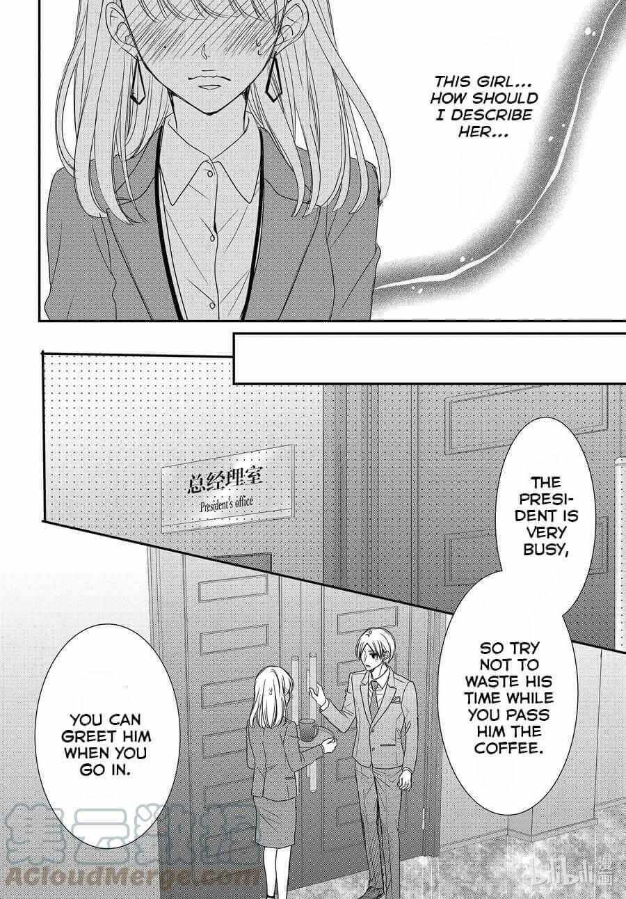 Coffee & Vanilla - Chapter 83