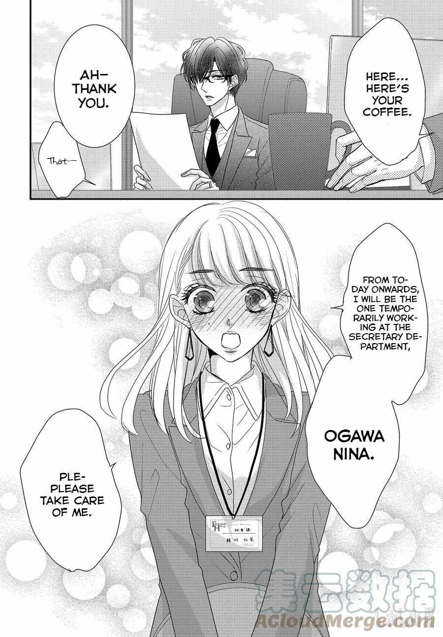 Coffee & Vanilla - Chapter 83