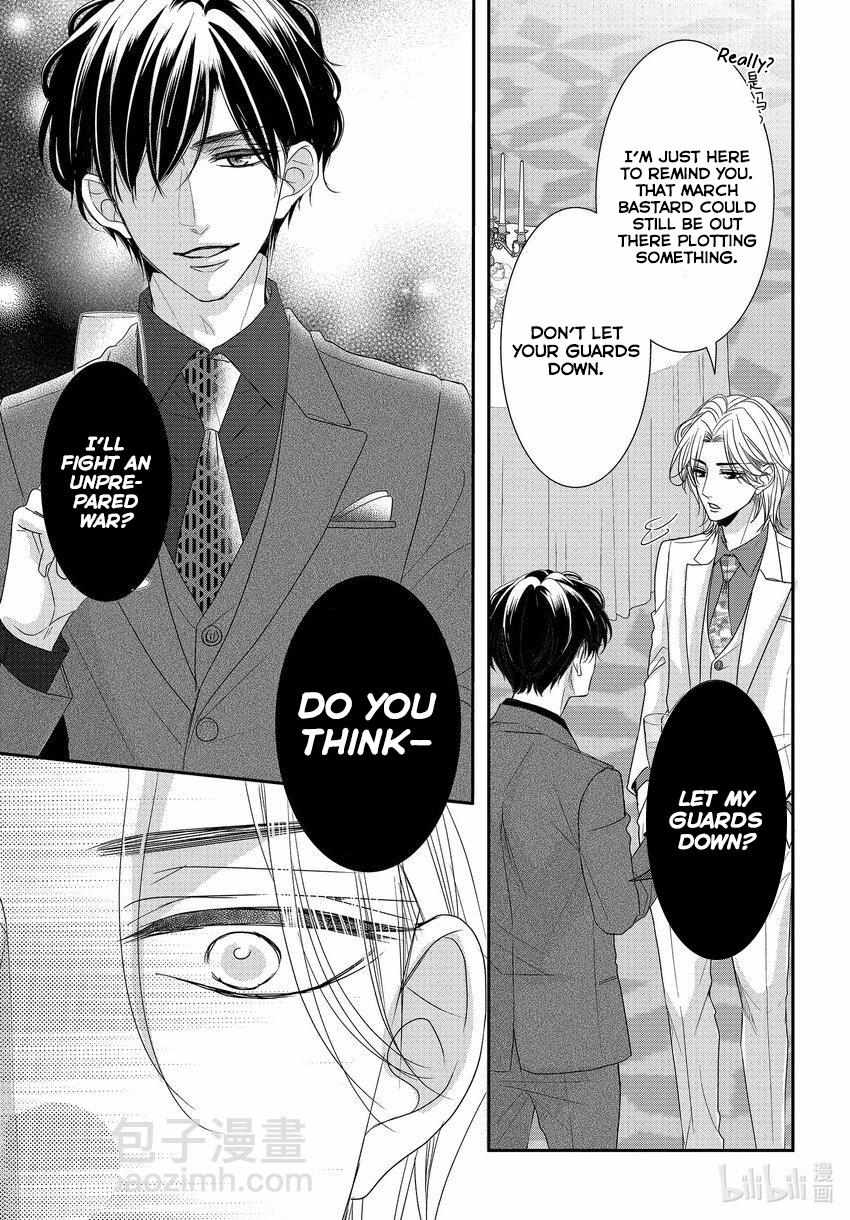 Coffee & Vanilla - Chapter 89